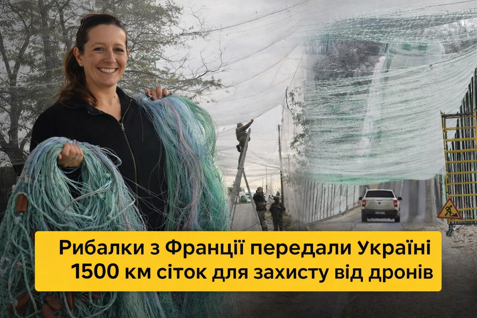 Французькі рибалки передали Україні 1500 км сіток для захисту від дронів