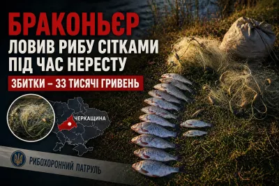 Браконьєр ловив рибу сітками під час нересту на Черкащин