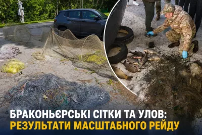 750 метрів браконьєрських сіток: масштабний рейд на Черкащині та Полтавщині