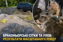 750 метрів браконьєрських сіток: масштабний рейд на Черкащині та Полтавщині