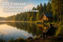 ТОП-5 локацій для риболовлі та відпочинку в будиночках поблизу Житомира